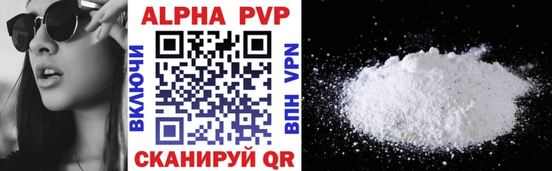 Наркота Олёкминск МАРИХУАНА АМФЕТАМИН APVP ГАШ Cocaine Кетамин Меф