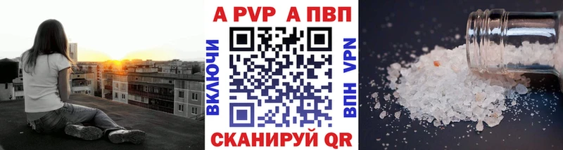 Alpha-PVP VHQ  Олёкминск 