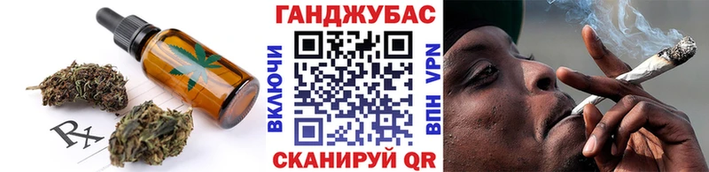 Cannafood марихуана  Олёкминск 