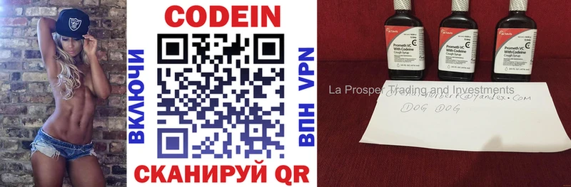 blacksprut tor  Олёкминск  Кодеиновый сироп Lean напиток Lean (лин) 