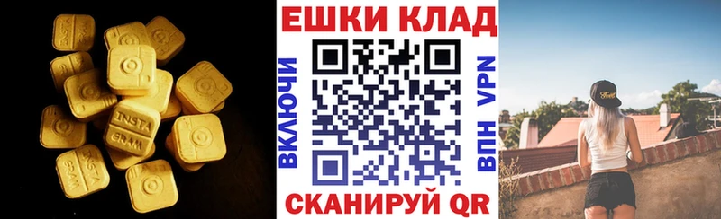 hydra зеркало Олёкминск ЭКСТАЗИ TESLA