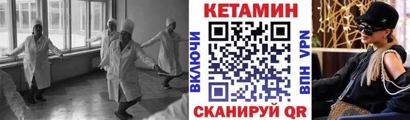 Кетамин VHQ  kraken ТОР  Олёкминск 