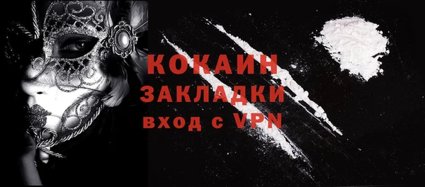молекула духа Балабаново