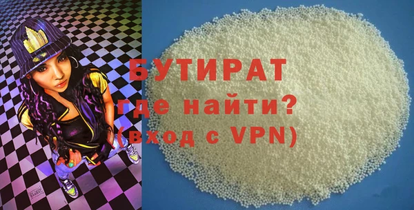 герыч Балахна