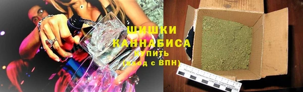 герыч Балахна