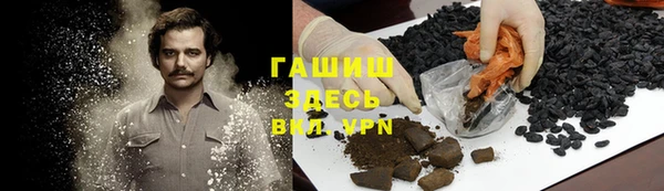 молекула духа Балабаново