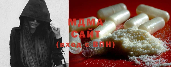 молекула духа Балабаново