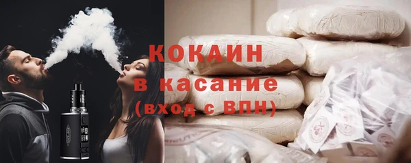 молекула духа Балабаново