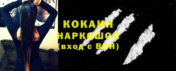 молекула духа Балабаново