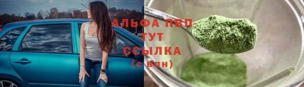 молекула духа Балабаново