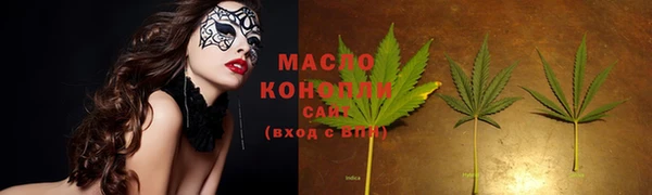 молекула духа Балабаново