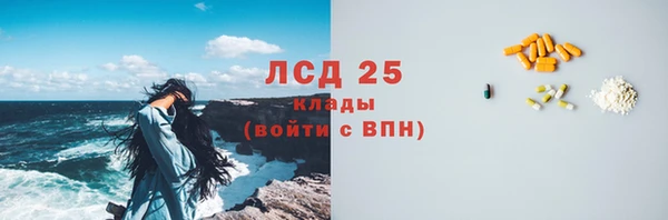 герыч Балахна