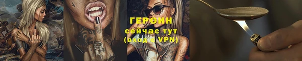 молекула духа Балабаново