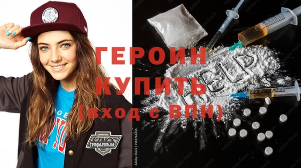 молекула духа Балабаново