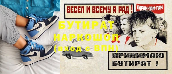 молекула духа Балабаново
