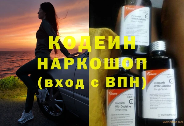 молекула духа Балабаново