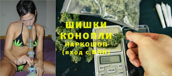 герыч Балахна