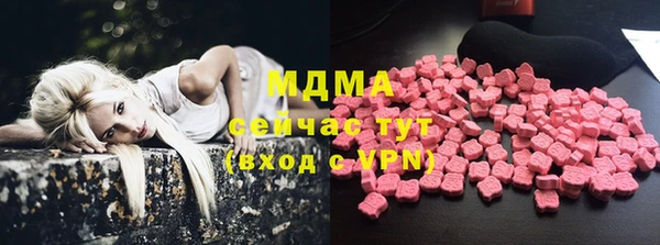 герыч Балахна