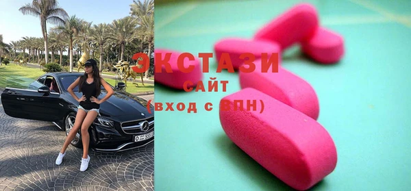 молекула духа Балабаново