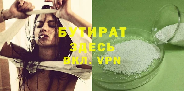 молекула духа Балабаново
