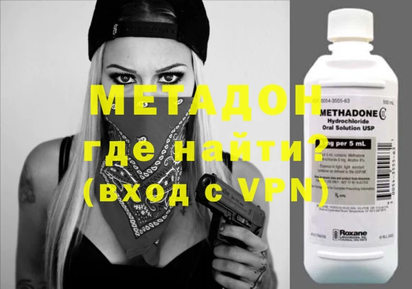 молекула духа Балабаново