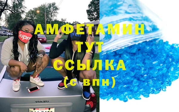 молекула духа Балабаново