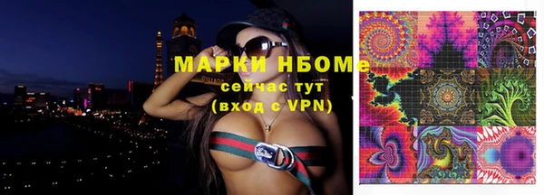 герыч Балахна