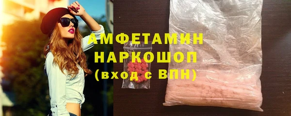 герыч Балахна