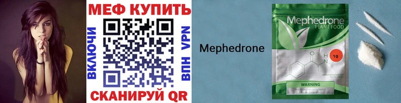 Меф мука МЕГА ССЫЛКА Олёкминск