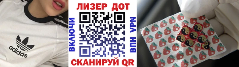 Марки 25I-NBOMe 1,8мг  кракен   Олёкминск 