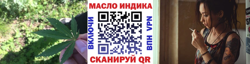 Дистиллят ТГК жижа Олёкминск
